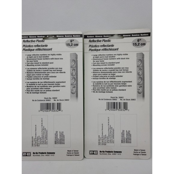 Lot of 2 Hy-Ko Address Number #2 Plastic Reflective Silver 6" 30800 - Picture 2 of 3